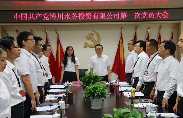 ʩչ���ΰ������� ������˾��Խ���� ��������ˮ��ʤ���ٿ���һ�ε�Ա���