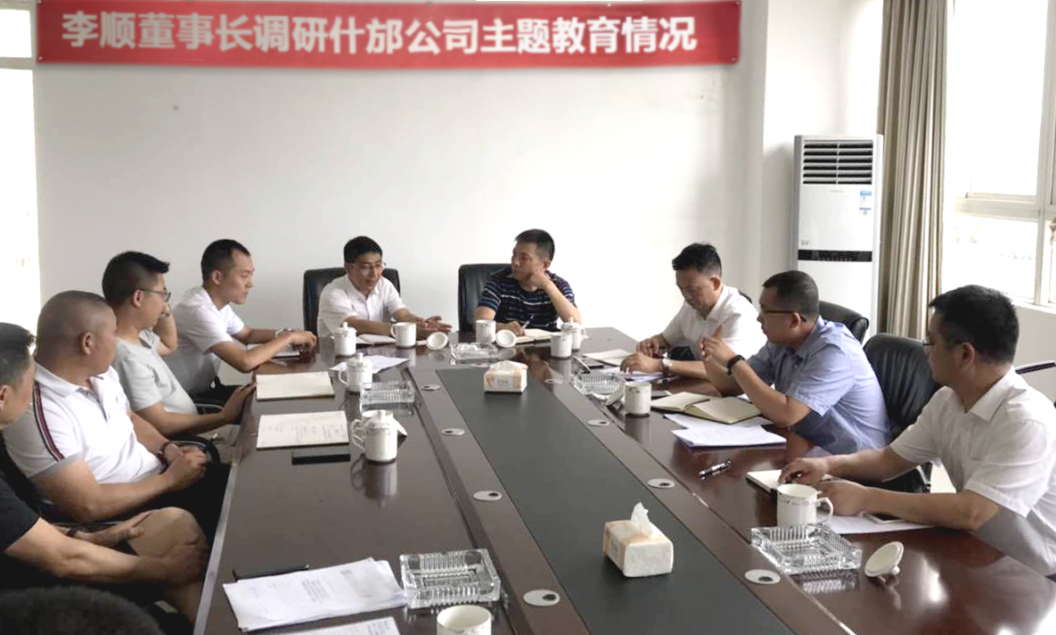 ΢ÐÅͼƬ_20190726104546 ΢ÐÅͼƬ_20190726104546