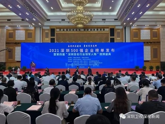 2-1��ˮ��ѯһ��������Χ����500ǿ��ҵ��