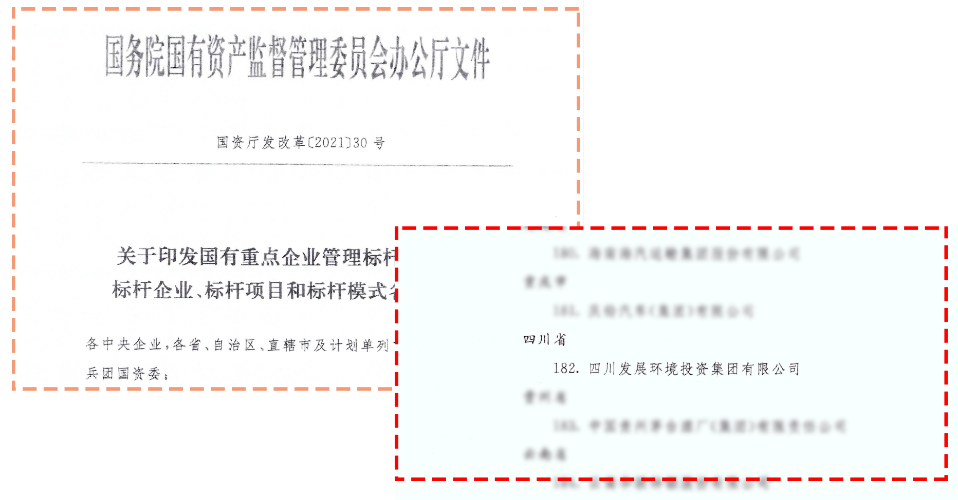 ΢�Ž�ͼ_20210802135535