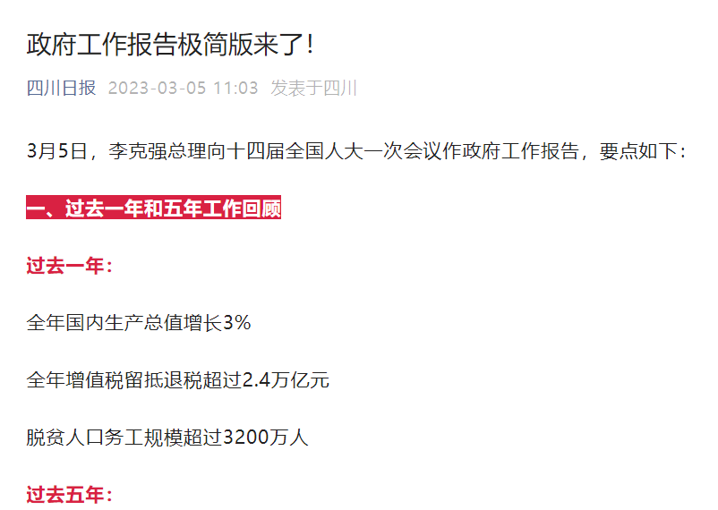 �������鱨�漫������ˣ�