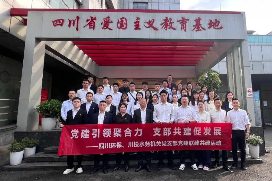 �Ĵ���������Ͷˮ����ص�֧����չ�������������˶�