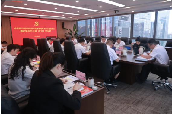 �Ĵ�ʡ����hl888�����ٿ���ί����ѧϰ�����飨����ѧϰ��ר��ת��ѧϰ���Ķ�ʮ������ȫ�ᾫ��